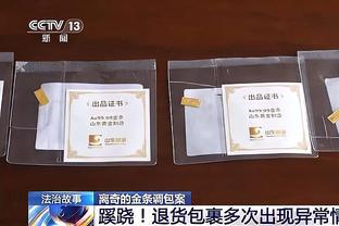 这场你是领袖！欧文28投13中&15罚13中全面砍下42分7板7助